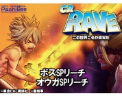 動画キャプチャ