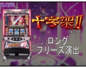 動画キャプチャ