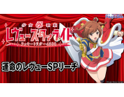 動画キャプチャ