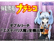 動画キャプチャ