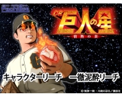 動画キャプチャ