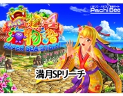 動画キャプチャ