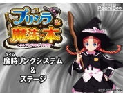動画キャプチャ