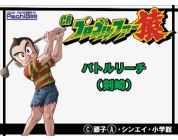 動画キャプチャ
