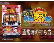 動画キャプチャ