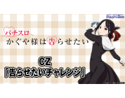 動画キャプチャ