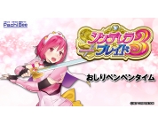 動画キャプチャ