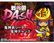 動画キャプチャ