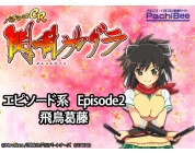 動画キャプチャ