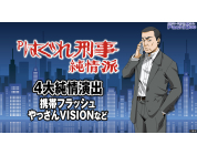 動画キャプチャ