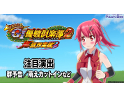 動画キャプチャ