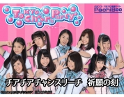 動画キャプチャ