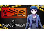 動画キャプチャ