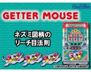 動画キャプチャ