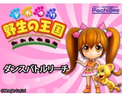 動画キャプチャ