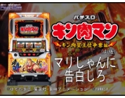 動画キャプチャ