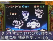 動画キャプチャ