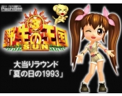 動画キャプチャ