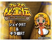 動画キャプチャ