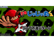 動画キャプチャ