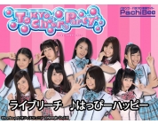 動画キャプチャ