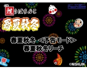 動画キャプチャ