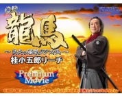 動画キャプチャ
