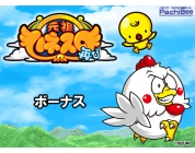 動画キャプチャ