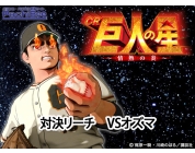 動画キャプチャ