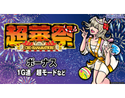 動画キャプチャ