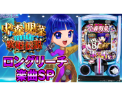 動画キャプチャ