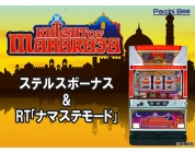 動画キャプチャ