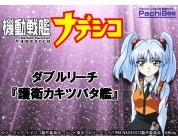 動画キャプチャ