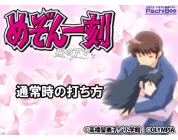動画キャプチャ
