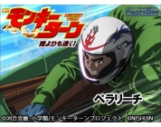 動画キャプチャ