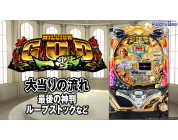 動画キャプチャ
