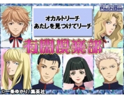 動画キャプチャ