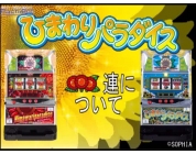 動画キャプチャ