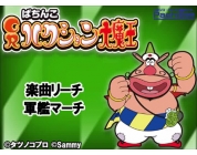 動画キャプチャ