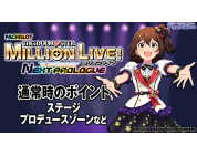 動画キャプチャ