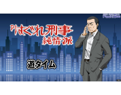 動画キャプチャ