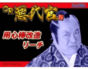動画キャプチャ