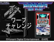 動画キャプチャ
