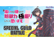 動画キャプチャ