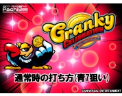 動画キャプチャ