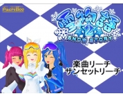 動画キャプチャ
