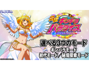 動画キャプチャ