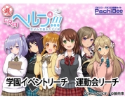 動画キャプチャ