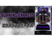 動画キャプチャ