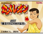 動画キャプチャ